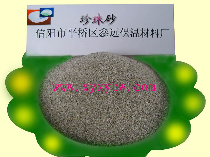 供应珍珠砂